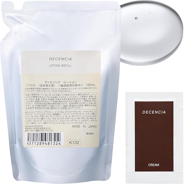 Amazon.co.jp: Desencia Wrinkle O/L Concentrate (Wrinkle